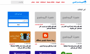 Arabwebmaster.net thumbnail