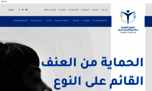 Arabwomenlegal-emap.org thumbnail