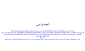 Arabycommunity.net thumbnail