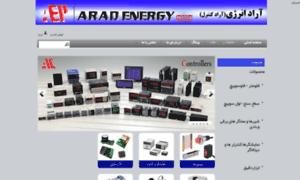 Aradcontrols.ir thumbnail