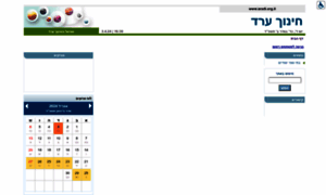 Aradi.org.il thumbnail