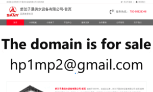 Aradinmi.com thumbnail