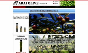 Araiolive.co.jp thumbnail