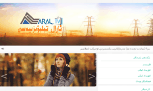 Aral.tv thumbnail
