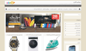 Aram.profishop.ir thumbnail