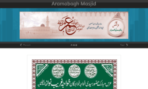 Arambaghmasjid.webs.com thumbnail