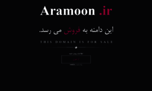 Aramoon.ir thumbnail