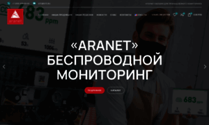 Aranet.ru thumbnail