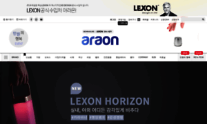 Araonkorea.com thumbnail