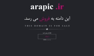 Arapic.ir thumbnail