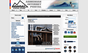 Ararat-online.ru thumbnail
