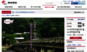 Arashiyama-navi.info thumbnail