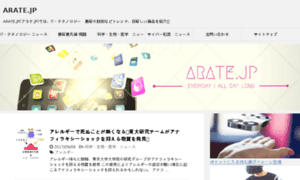 Arate.jp thumbnail