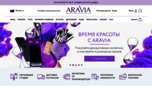 Aravia.ru thumbnail