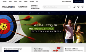Arbalet.ru thumbnail