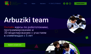 Arbuziki-team.ru thumbnail