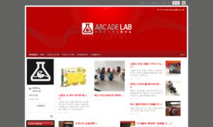 Arcadelab.co.kr thumbnail