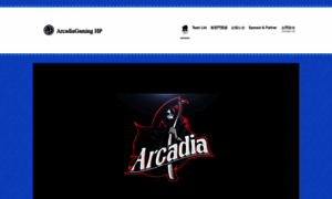 Arcadiagaming.1net.jp thumbnail
