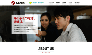 Arces.co.jp thumbnail