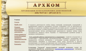 Archcom.com.ua thumbnail