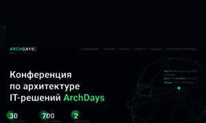 Archdays.ru thumbnail