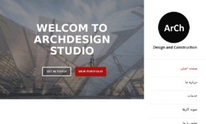 Archdesignstudio.ir thumbnail