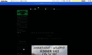Archeologi.exblog.jp thumbnail