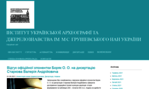 Archeos.org.ua thumbnail