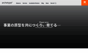 Archetype.co.jp thumbnail