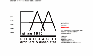 Archi-furuhashi.com thumbnail