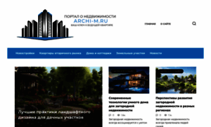 Archi-m.ru thumbnail