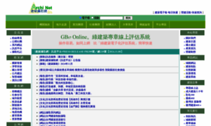 Archi.com.tw thumbnail