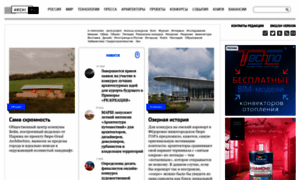 Archi.ru thumbnail