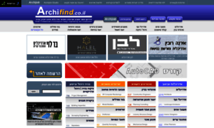 Archifind.co.il thumbnail