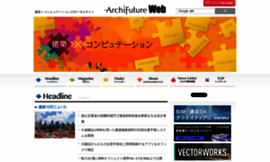 Archifuture-web.jp thumbnail