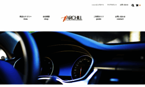 Archill.jp thumbnail