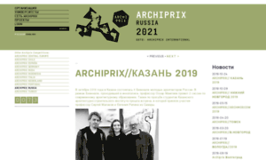 Archiprixrussia.org thumbnail