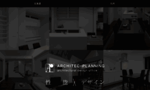 Architec-net.jp thumbnail