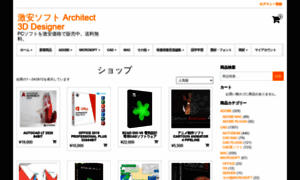 Architect-3d-designer.com thumbnail