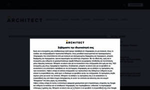 Architectmag.gr thumbnail