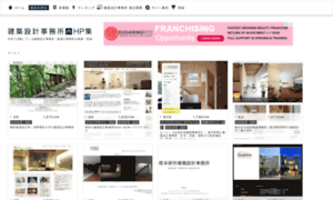 Architectsjapan.com thumbnail