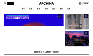 Architecture.archina.com thumbnail