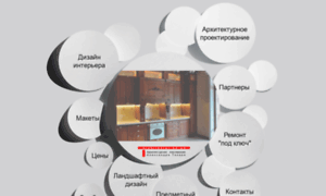 Architektor.od.ua thumbnail