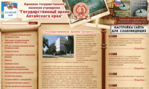 Archiv.ab.ru thumbnail