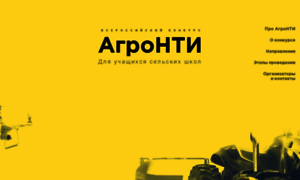 Archive.agronti.ru thumbnail