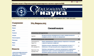 Archive.edscience.ru thumbnail