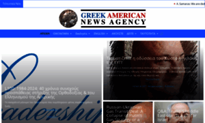 Archive.greekamericannewsagency.com thumbnail