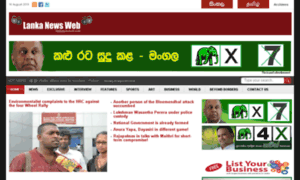 Archive.lankanewsweb.net thumbnail