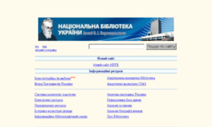 Archive.nbuv.gov.ua thumbnail