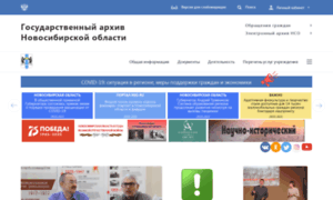 Archive.nso.ru thumbnail